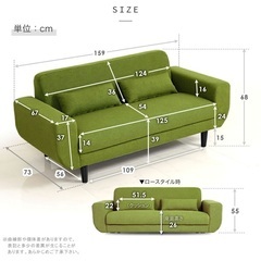 LOWYA 2.5人掛けソファーの画像