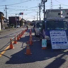 ガス配管工事士募集中！