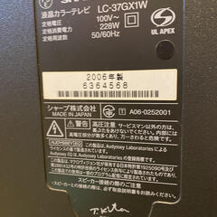 【無料・ジャンク】SHARPシャープ37V型ハイビジョン液晶テレビAQUOSの画像