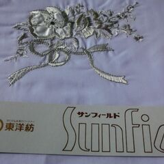 ●2点入り●花刺繍（敷、掛、カバー）⭐東洋紡◆未使用箱入り、広げての確認はしてません、箱傷み有👉お手数をおかけします、お問い合わせ前にプロフィールをお読み下さい。の画像
