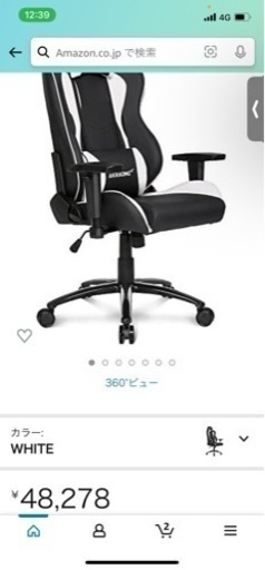 ゲーミングチェア　(ただいま特別価格）
