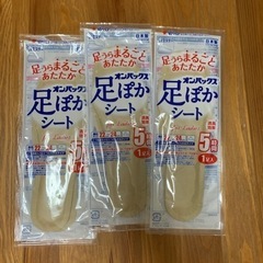 オンパックス 足ぽかシート 5時間 22cm～24cm３足入り