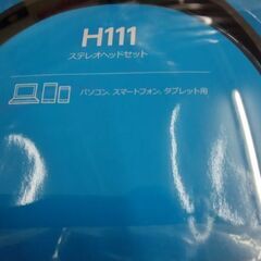 パソコン スマホ 対応 未使用 ヘッドフォンの画像