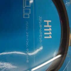 パソコン スマホ 対応 未使用 ヘッドフォンの画像