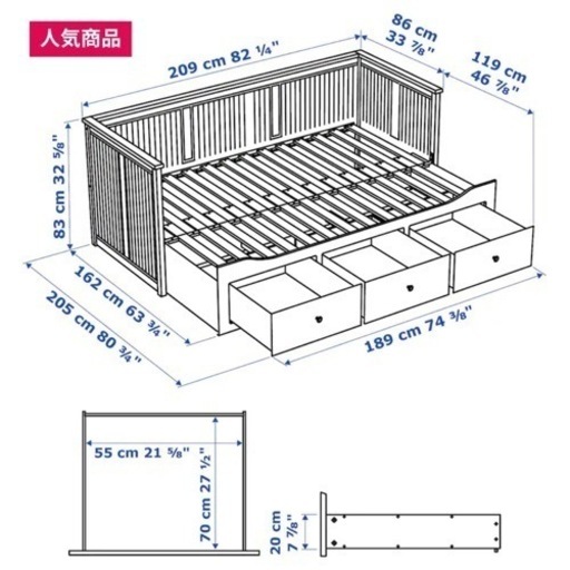 IKEA ソファベッド