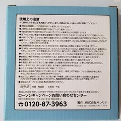 23、ｷﾃｨ＆ﾏｲﾒﾛのﾌﾟﾚｰﾄsetの画像
