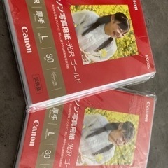 《新品未使用》キャノン写真用紙60枚