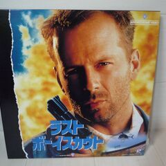 ☆LD/THE LAST BOYSCOUT ラスト・ボーイスカウト NJL-12217◆ブルース・ウィルスの画像
