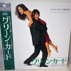 ☆LD/GREEN CARD グリーン・カード◆ピーター・ウィアー監督作品の画像