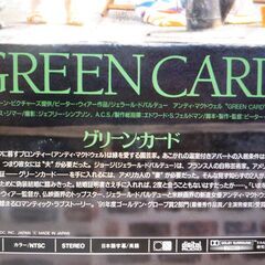 ☆LD/GREEN CARD グリーン・カード◆ピーター・ウィアー監督作品の画像