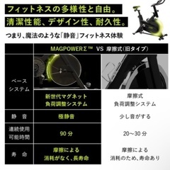 【最終値下げ！今月末までに引き取れる方⠀】FITBOX フィットネスバイクの画像