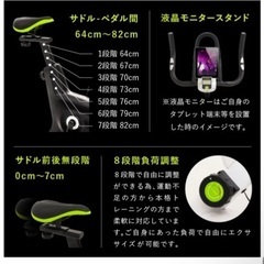 【最終値下げ！今月末までに引き取れる方⠀】FITBOX フィットネスバイクの画像