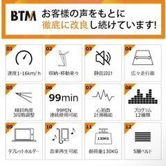 【最終値下げ！今月末までに引き取れる方！⠀】【心拍機能付き】BTMルームランナーの画像