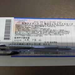 中止になりました。