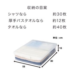 無料　ニトリ　ベッド下収納 キャスター付き(キャスターツキ L)2点の画像