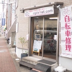 【自転車店】日野・国分寺・昭島 事業拡大のため大募集中！
