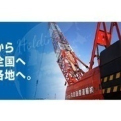 【寮/社宅/住み込み】大型タイヤショベルオペレーター/経験者歓迎...