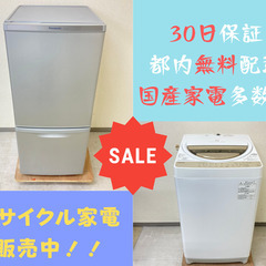 ＼(ﾟｰﾟ＼)本格的に新生活に入る前に！🍃家電を買い替えちゃおう！！