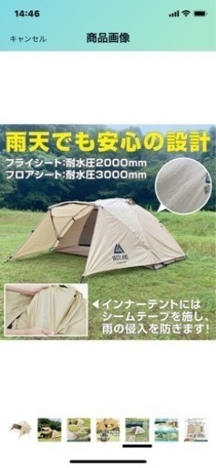 VASTLAND ヴァストランド ドーム型 ツーリングテント ソロ 1~2人用