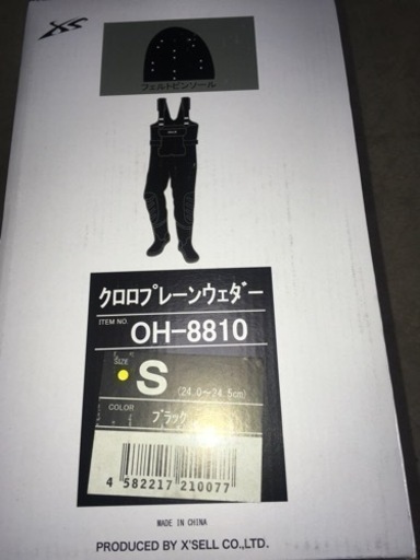 クロロプレーンウエダー　フェルトピン