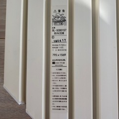 風呂ふた　の画像