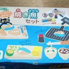 おままごと 天然木 和食セットの画像