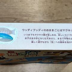 おままごと 天然木 和食セットの画像