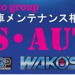 よみペイ20%還元店♪