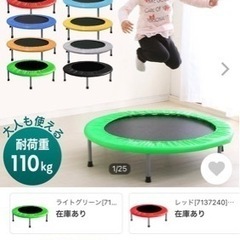 室内用トランポリンの画像