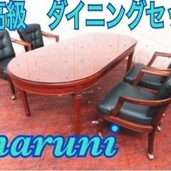 ET2775番◾️定価70万円‼️maruni ダイニングテーブルセット・本革◾️