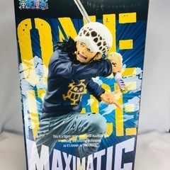 ワンピース トラファルガー・ロー フィギュア MAXIMATIC