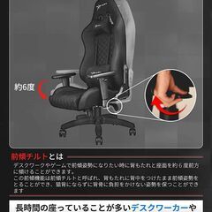 【正規販売店】E-WINゲーミングチェア 前傾機能 ブラック D9-BK【1年保証】の画像