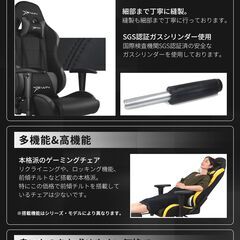 【正規販売店】E-WINゲーミングチェア 前傾機能 ブラック D9-BK【1年保証】の画像