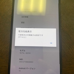 Xperia1