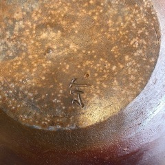 備前焼　箱はありません^_^の画像