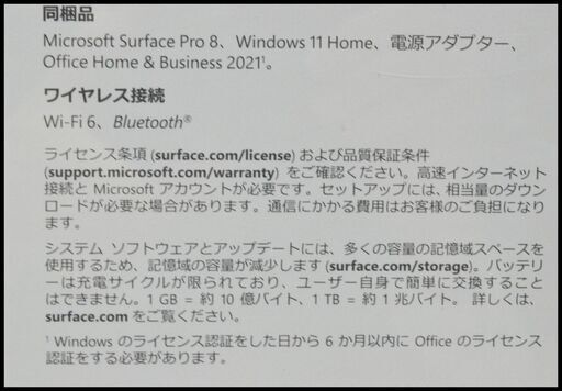 未開封 Microsoft Surface Pro 8 サーフェス 8PQ-00026 13インチ Windows11 第11世代 Core i5 8GB SSD 256GB グラファイト Office 2021 付