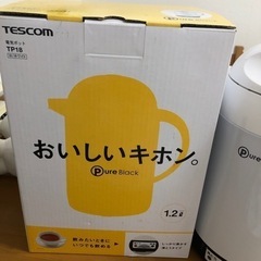 値下げ💸電気ポット