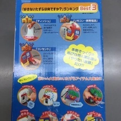 ☆お話し中☆知育玩具の画像