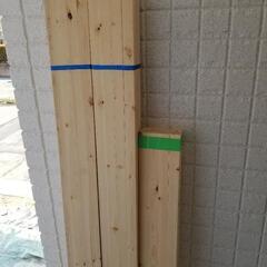 DIYにオススメ！材木。赤松30㍉×40㍉長さはカットしてお届け...
