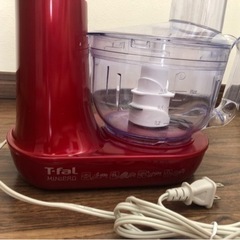 *予定者決定*最終価格（廃棄する予定）T-fal フードプロセッサーの画像