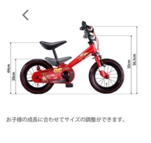 【d-Bike】カーズ自転車デビュー2in1 ディズニーピクサー