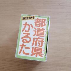 500円　知育玩具　4個セット　学びながら遊べる　小学年低学年向けの画像