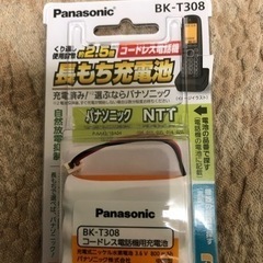 パナソニックコードレス電話機用バッテリーBK-T308