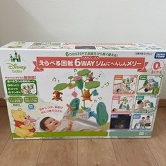 くまのプーさん　えらべる回転6WAYジムにへんしんメリー