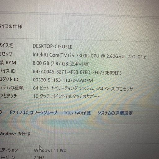 thinkpad 13 i5-7300u office2019 win11