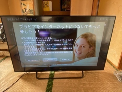 超美品★リモコン付　SONY BRAVIA X8500C KJ-49X8500C
