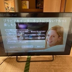 超美品★リモコン付　SONY BRAVIA X8500C KJ-49X8500C