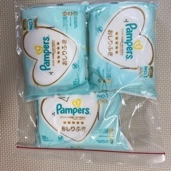 パンパースおしりふき！3袋！