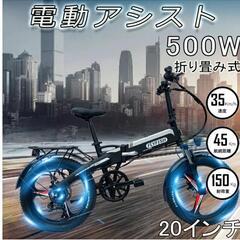 ジャンク　フル電動自転車