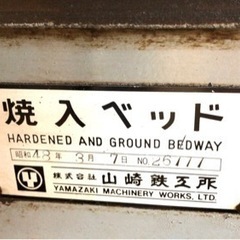 旋盤　フライス　部品　万力　切断機　カッター　焼き入りベッド　ス...